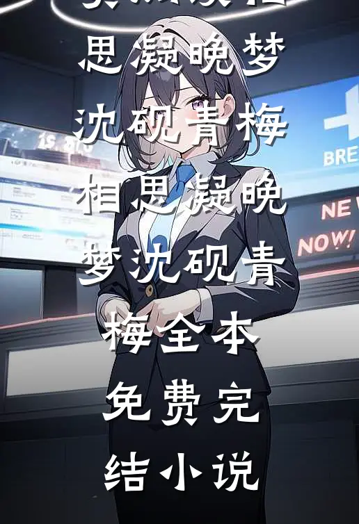 我们之间，山南水北
