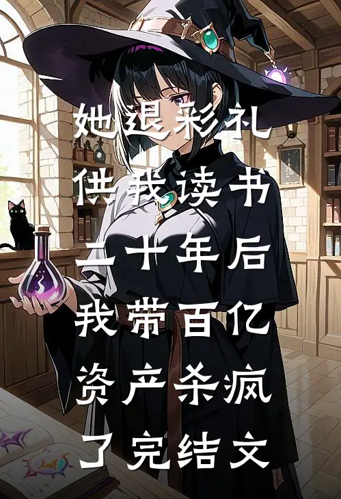 情深几许朝朝暮爆款热文
