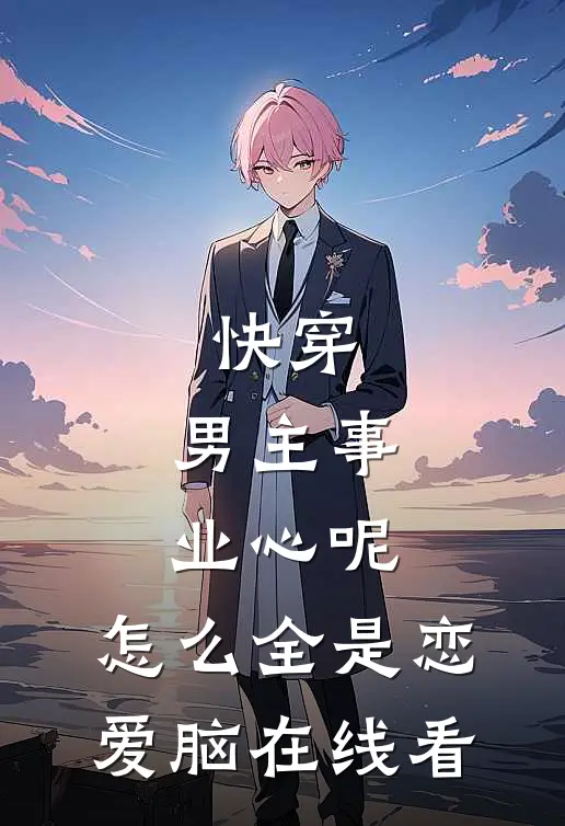 重回高考前，我把全班营养餐取消