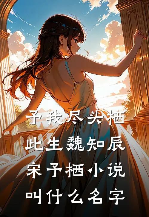 破碎的感情藏满玻璃渣小说全文免费阅读