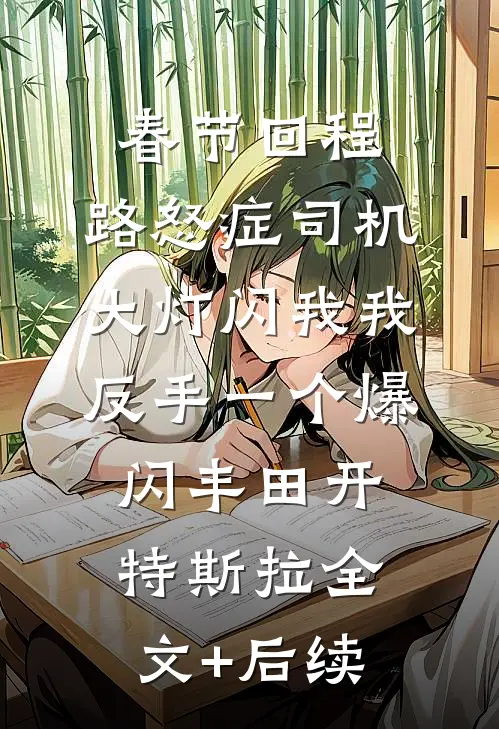 嫌我顶级策划师办婚礼贵？那你去找三千块全包吧