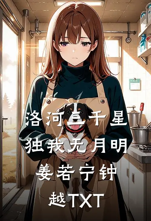 漂亮废物完整文集阅读