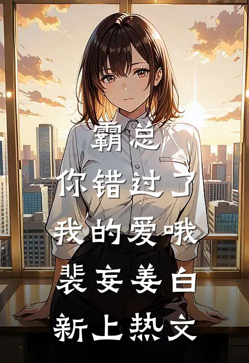 风止于你眸抖音