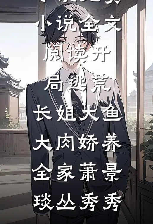 薇薇闪耀