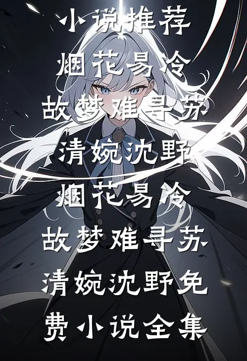 边军悍卒免费看