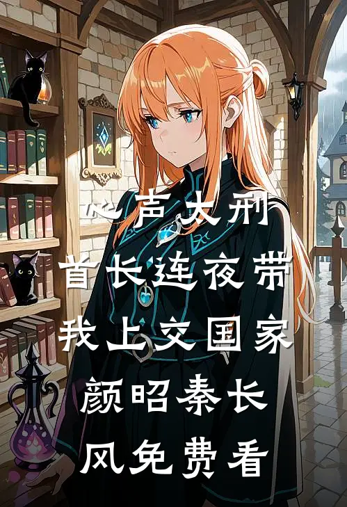 熟读八百遍甄嬛传之后，我靠未卜先知干翻全后宫