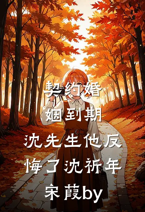 恰逢雨连天全章节阅读