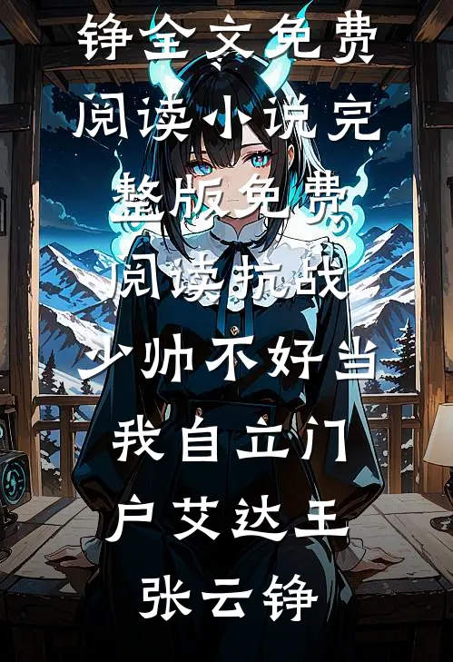 春日醒后，不见你踪迹