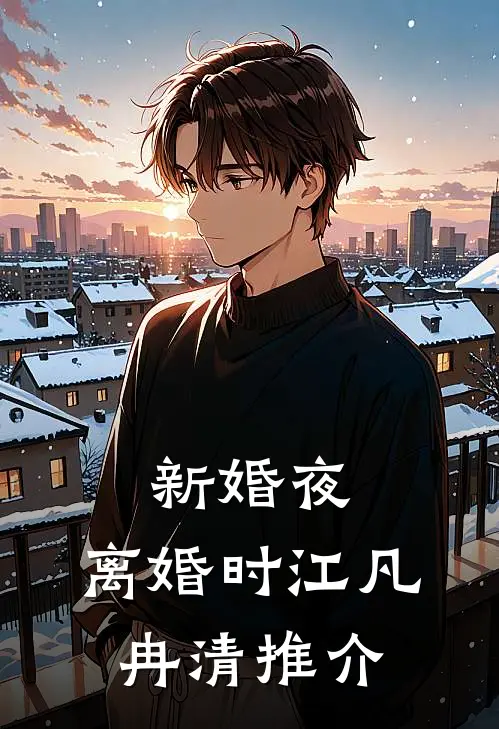 绿帽疑云无删减全文
