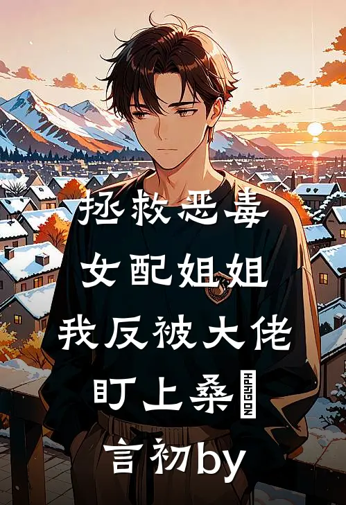 泪痣下的复仇