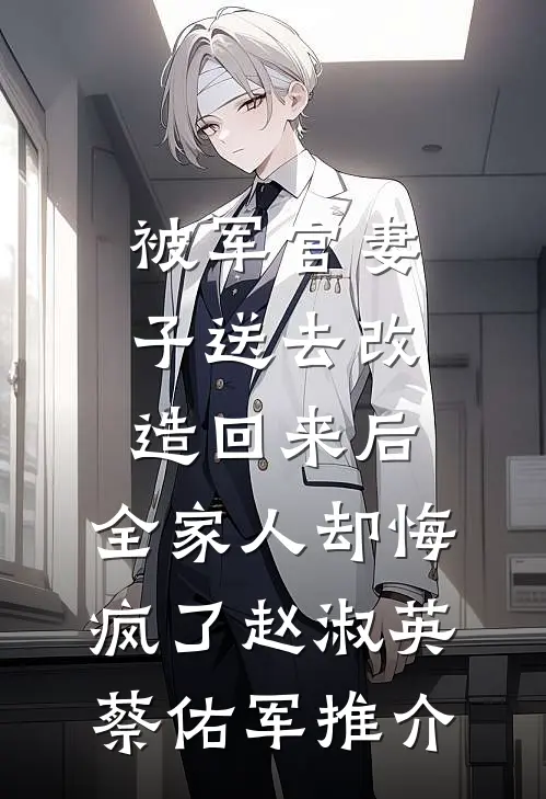 情深不寿爱成空前言+后续