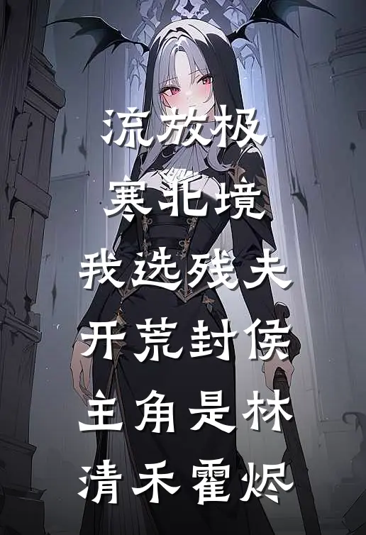 陆教授，后悔无期