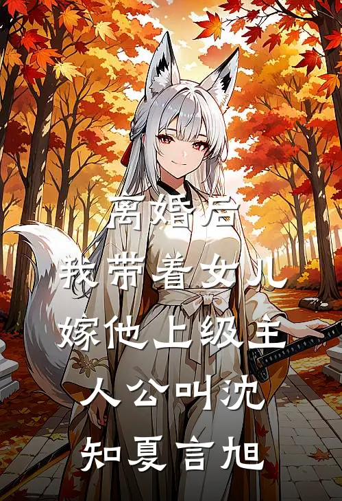 被全家吸血后，我在古代开挂种田全文免费王川