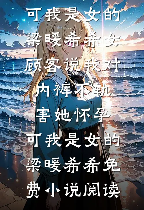 不及黄泉无相见质量好文