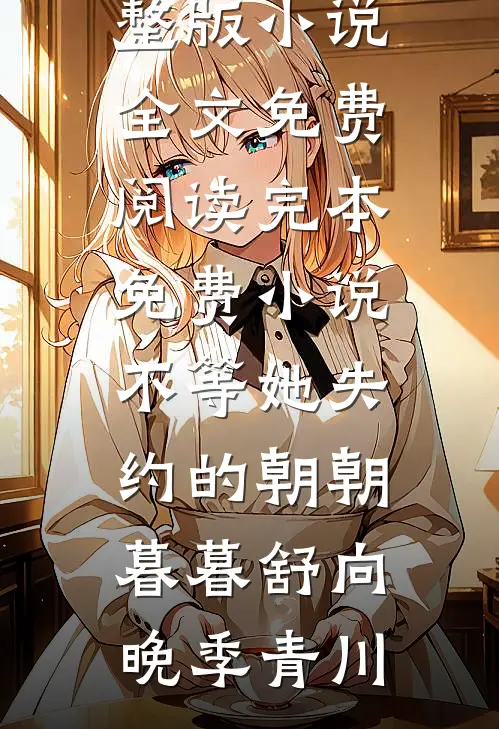 宣布涨薪20元后，我被骂到关停公司