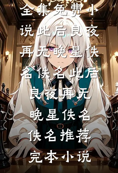 考上清华后我死在厕所，爸妈还在客厅骂我不乖