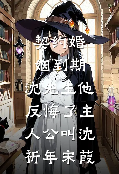 结婚当天，未婚妻让男闺蜜戴婚戒全章节阅读