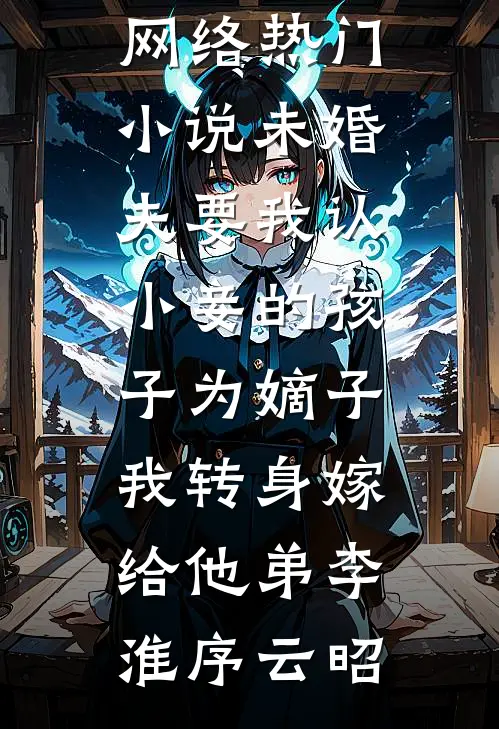 回不去的娘家