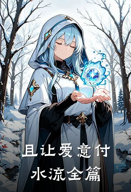 娘亲抢了我的皇后之位送给姐姐短篇