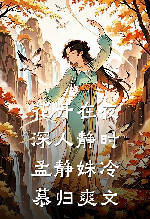 只因踩了女助理一脚，丈夫拉着我挂号办离婚