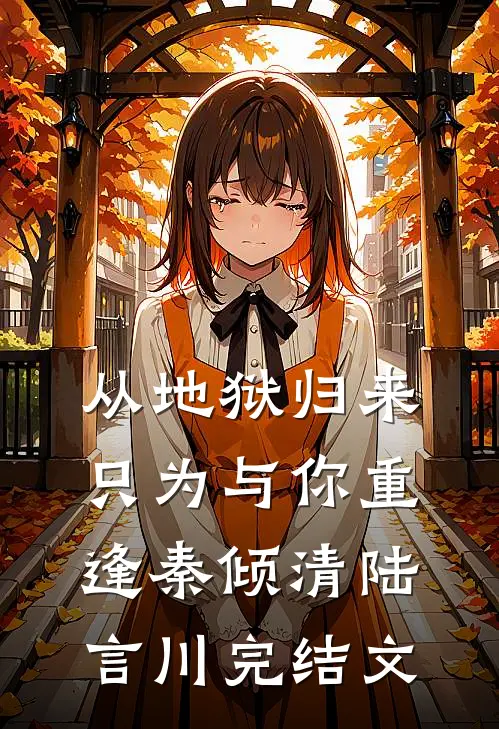玩玩而已，认真就输了后续+无弹窗