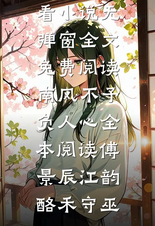 重生：看我整治3个白眼狼儿子小说免费阅读全文