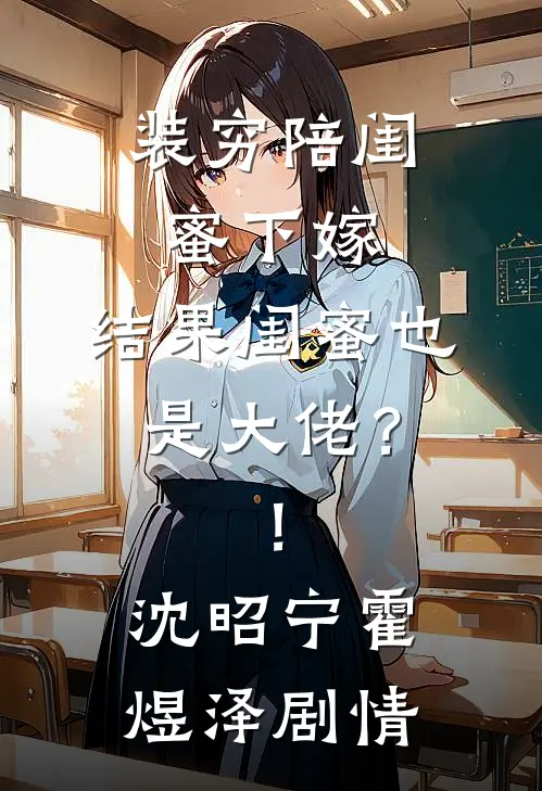 渔家有喜