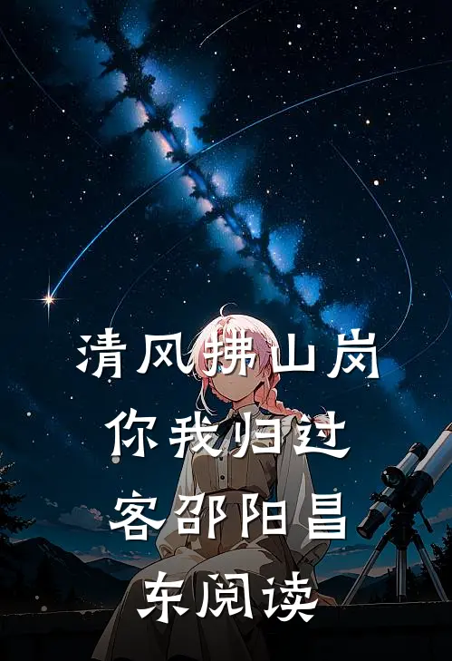 我拿走了妹妹的彩礼后被骂上了热搜陈欣陈文斌:全文+后续+结局