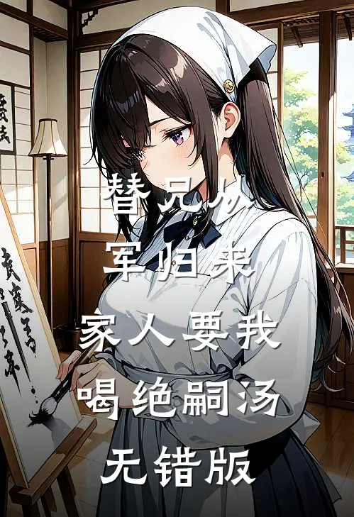 你唱歌要命亚雷白辰全本+番外+后续