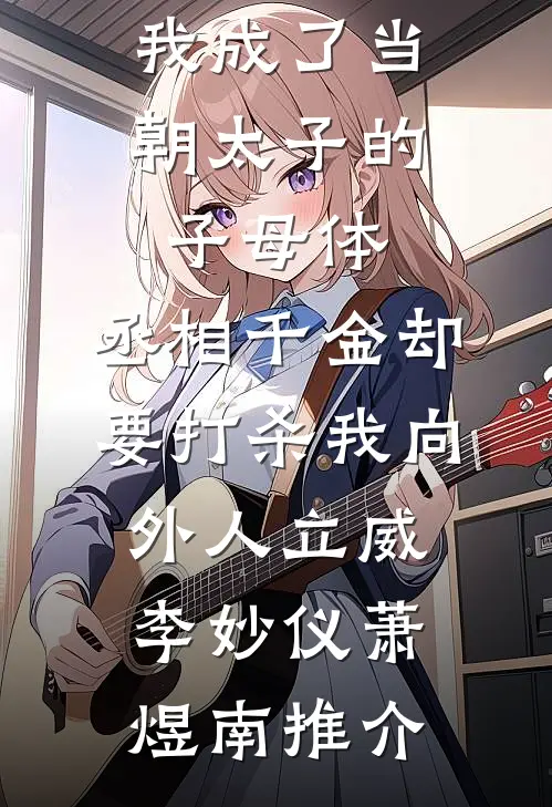沪海少年：从拖油瓶到万元户沈墨沈川结局+番外