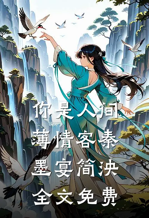 我们的爱河结了冰完整版