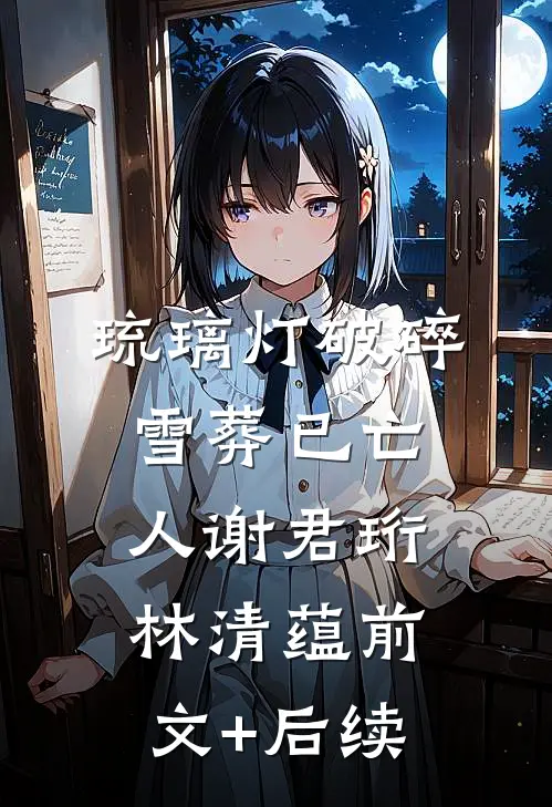 冒火救人却被告上法庭，我送他们进监狱免费养老