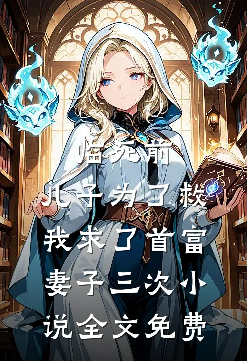 漫威之看电影获得技能