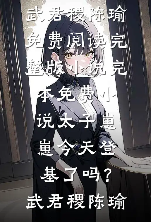 寿终正寝那天，我重生了抖音