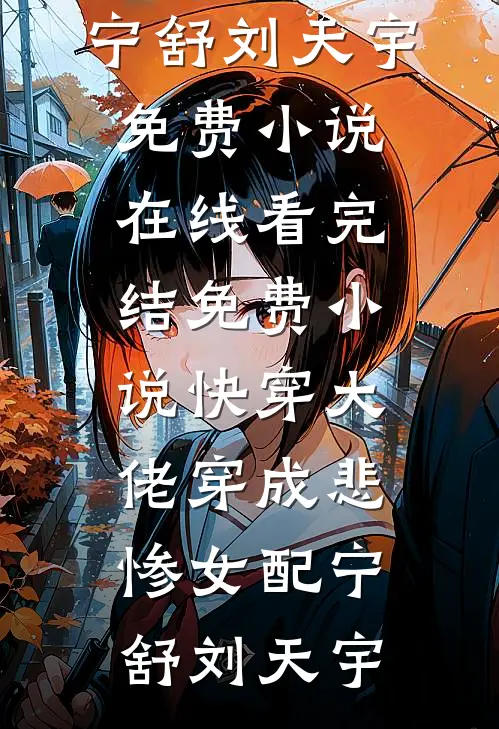 弟子变强我更强，天赋加成无上限全章节