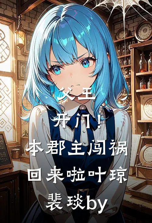 港片：开局杀笑面虎，我才是大佬