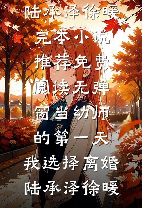 姐姐是个高敏感精修版