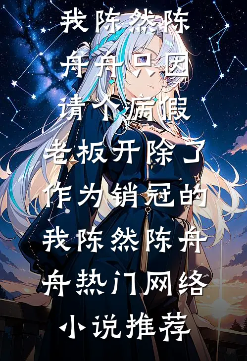 拥兵三十万，我东北军誓死抗战！全集