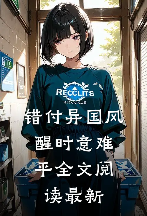 丈夫不想给我妈生活费，我离婚了前言+后续