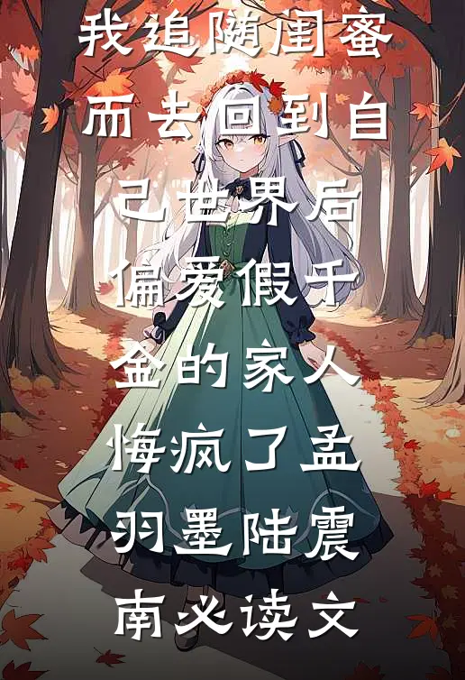 [热门]爱情转移顾耀宝宝