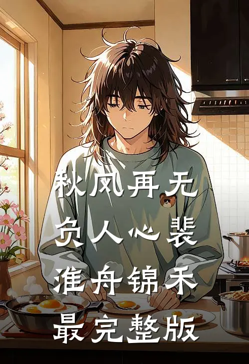 我提离职，人事总监逼我付20万人才培训费目录