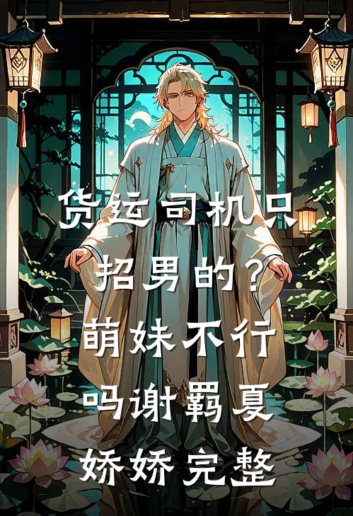 请允花开颜