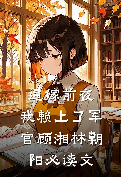 儿子丈夫联手骗我房，重生后我杀疯了后续