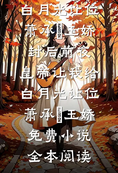 岛屿失眠时全集