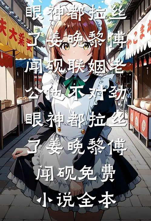 别卷了，败家才是我的主业在哪看
