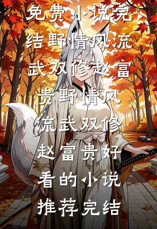 双婚