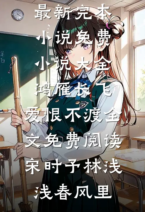 春运大巴司机勒索999的平安费后悔疯了