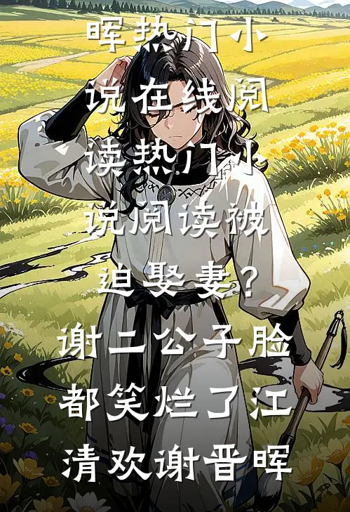 看我炸了渣女的鱼塘