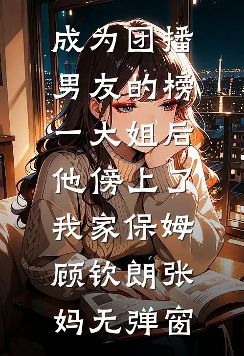 情深不渡爱成空全文+番外