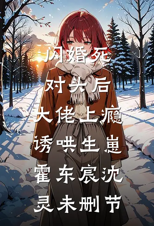 辅导员的针对